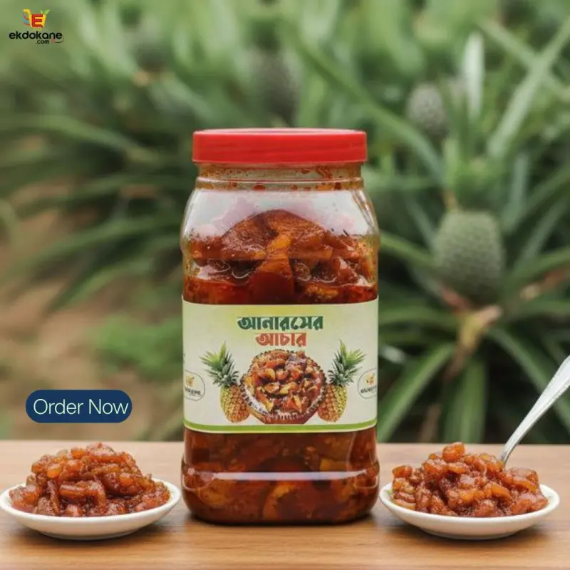 ১ কেজি  আনারসের আচার ১০০% ন্যাচারাল /Pineapple pickle 100% natural 1Kg Boyam
